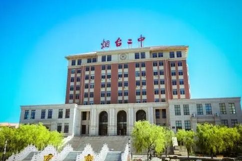 2023煙臺二中錄取分數(shù)線(2024年參考)