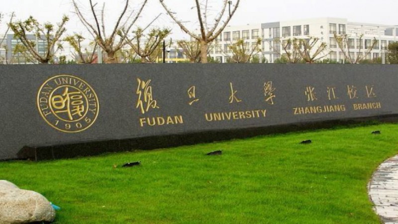 復(fù)旦大學(xué)是什么樣的大學(xué) 985還是211高校（附王牌特色專業(yè)）