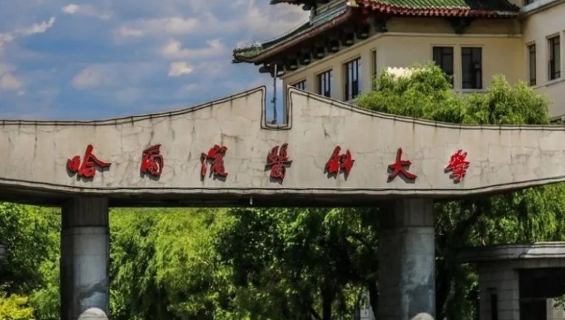 哈爾濱醫(yī)科大學(xué)是什么樣的大學(xué) 985還是211高校（附王牌特色專業(yè)）