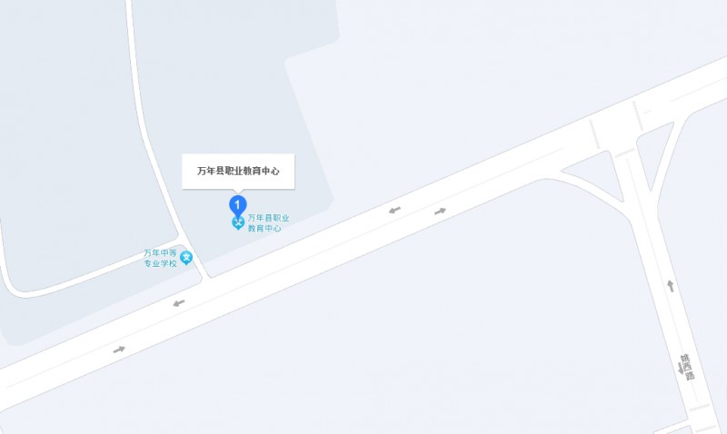 萬年縣職業(yè)教育中心地址，乘車路線