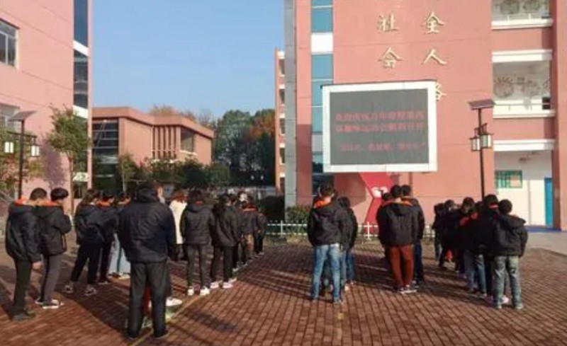 萬年縣職業(yè)教育中心怎么樣、好不好