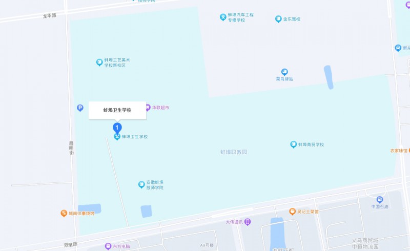 蚌埠衛(wèi)生學(xué)校地址，乘車路線