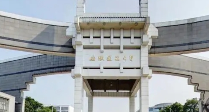 安徽建筑大學是什么樣的大學 985還是211高校（附王牌特色專業(yè)）