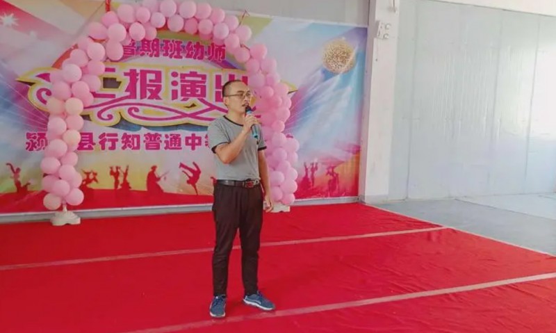 2024潁上縣行知普通中等專業(yè)學(xué)校多少錢 潁上縣行知普通中等專業(yè)學(xué)校各專業(yè)學(xué)費收費標(biāo)準