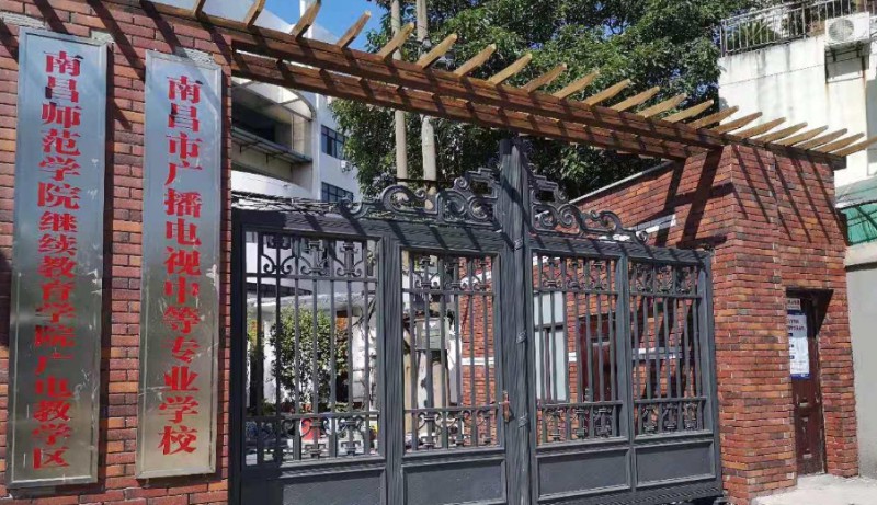 江西2024年中專(zhuān)學(xué)校哪里比較好