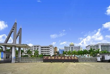 廣西2024年上什么中專學(xué)校好