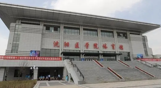 沈陽(yáng)醫(yī)學(xué)院是什么樣的大學(xué) 985還是211高校（附王牌特色專業(yè)）
