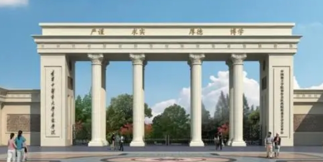 遼寧中醫(yī)藥大學(xué)杏林學(xué)院是什么樣的大學(xué) 985還是211高校（附王牌特色專業(yè)）