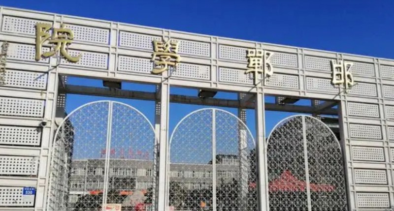 邯鄲學(xué)院是什么樣的大學(xué) 985還是211高校（附王牌特色專(zhuān)業(yè)）