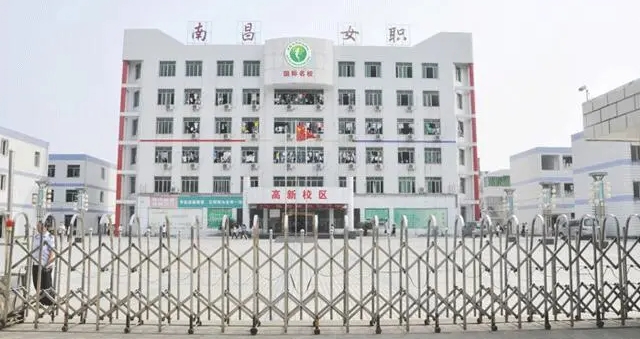 江西2024年哪個中專學校就業(yè)好