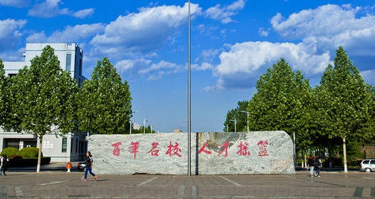 河北農(nóng)業(yè)大學現(xiàn)代科技學院是什么樣的大學 985還是211高校（附王牌特色專業(yè)）