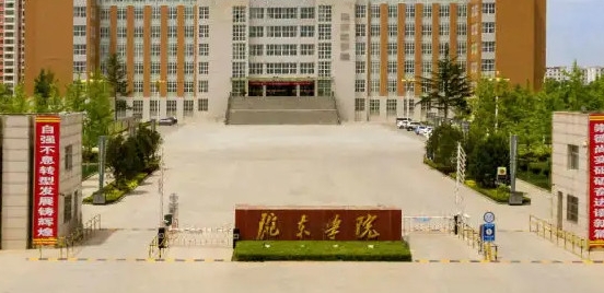 2024隴東學(xué)院重點(diǎn)特色專業(yè)匯總表