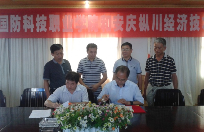 安慶樅川經濟技術學校怎么樣、好不好