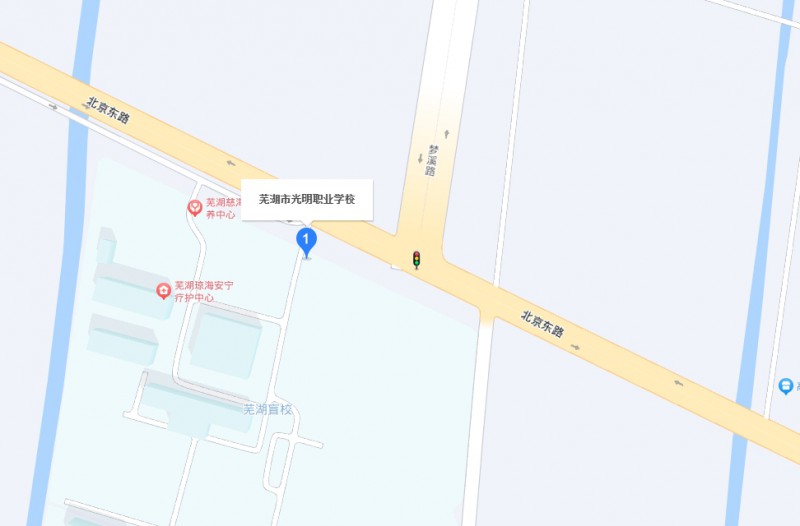 蕪湖市光明職業(yè)學校地址，乘車路線