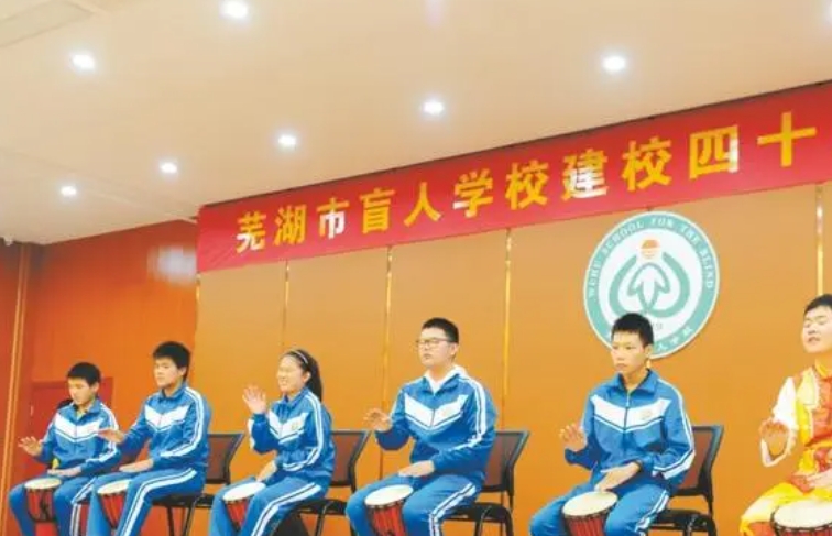 蕪湖市光明職業(yè)學(xué)校怎么樣、好不好