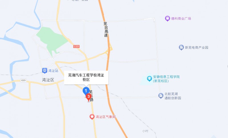 蕪湖汽車工程學(xué)校地址，乘車路線
