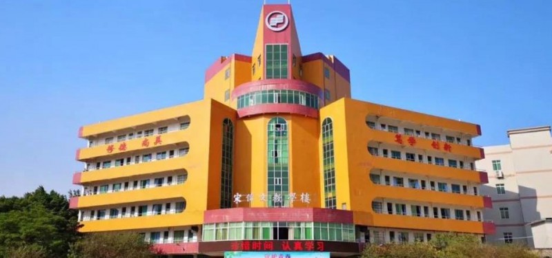 廣東2024年哪個(gè)中專學(xué)校就業(yè)好