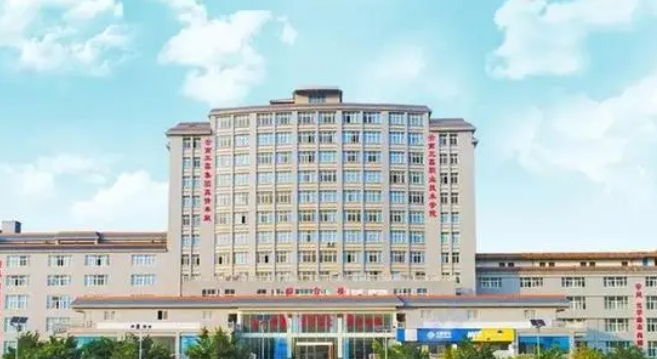 2024云南三鑫職業(yè)技術(shù)學(xué)院重點特色專業(yè)匯總表
