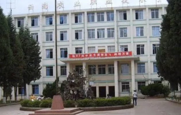 2024云南農(nóng)業(yè)職業(yè)技術(shù)學(xué)院重點(diǎn)特色專業(yè)匯總表