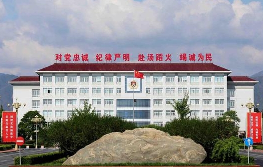 2024公安消防部隊(duì)高等專科學(xué)校重點(diǎn)特色專業(yè)匯總表