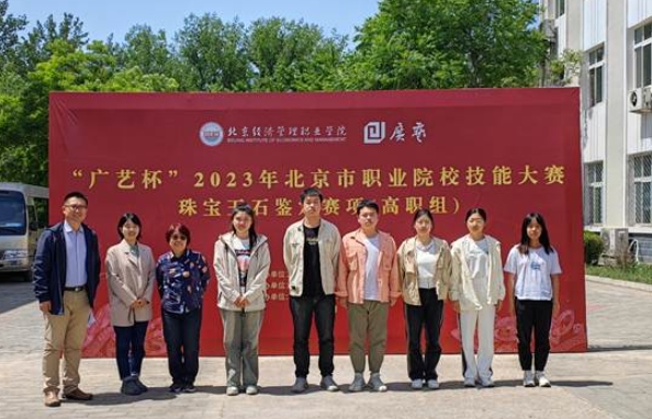 2024北京市實驗技工學(xué)校多少錢 北京市實驗技工學(xué)校各專業(yè)學(xué)費收費標(biāo)準(zhǔn)