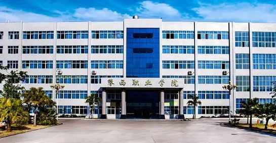 2024攀枝花攀西職業(yè)學院重點特色專業(yè)匯總表