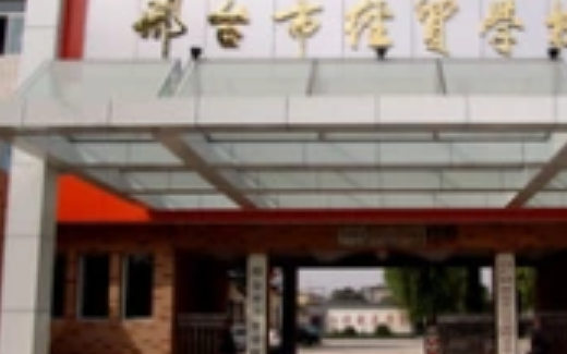 河北2024年初中畢業(yè)上什么中專(zhuān)學(xué)校好