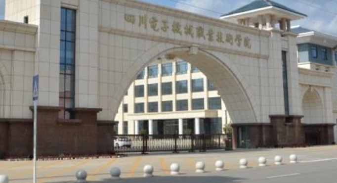 2024四川電子機(jī)械職業(yè)技術(shù)學(xué)院重點(diǎn)特色專(zhuān)業(yè)匯總表
