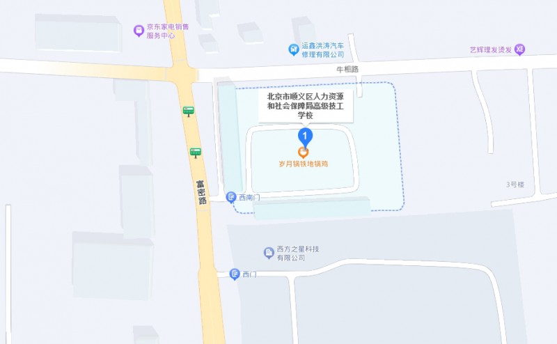 北京市順義區(qū)人力資源和社會保障局高級技工學(xué)校地址，乘車路線