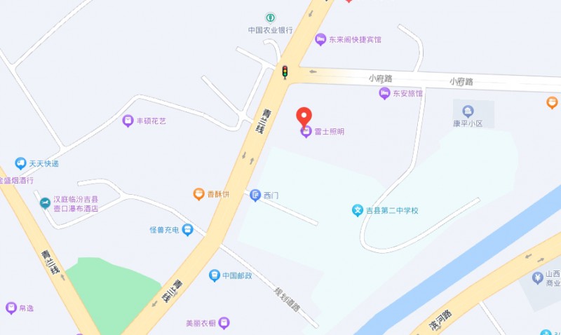 臨汾第二技校地址，乘車路線