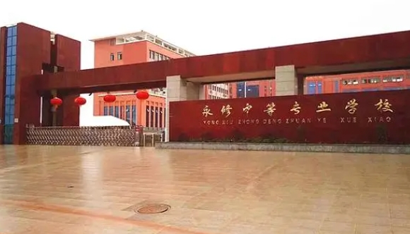 江西2024年高中畢業(yè)可以上的中專學校