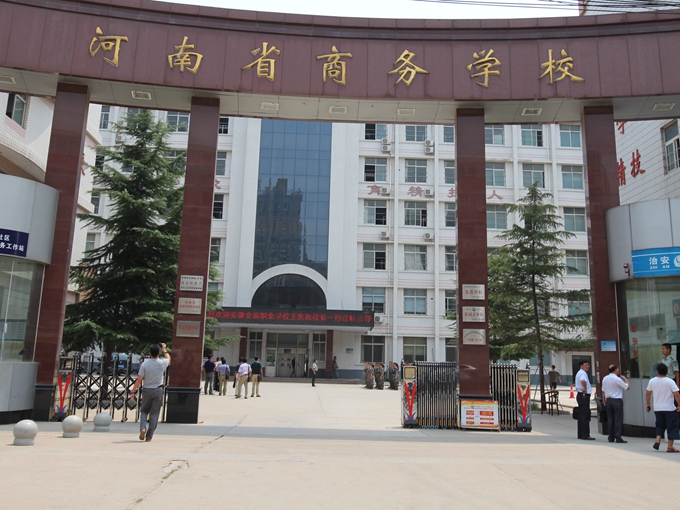 河南2024年初中畢業(yè)報什么中專學校好