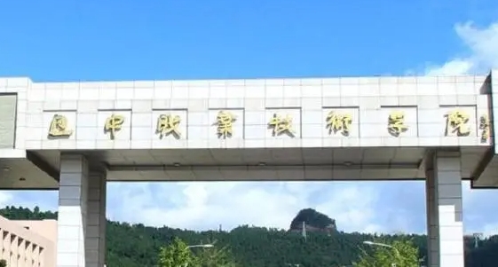 2024巴中職業(yè)技術(shù)學(xué)院重點(diǎn)特色專業(yè)匯總表