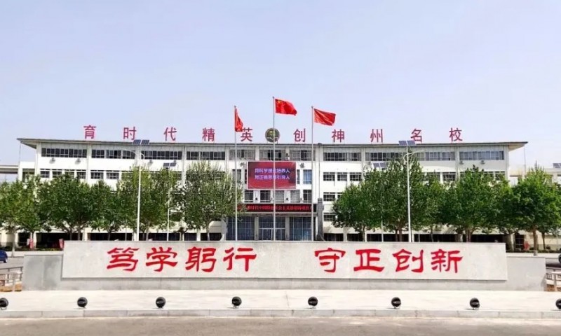 2023陜州中學錄取分數(shù)線(2024年參考)