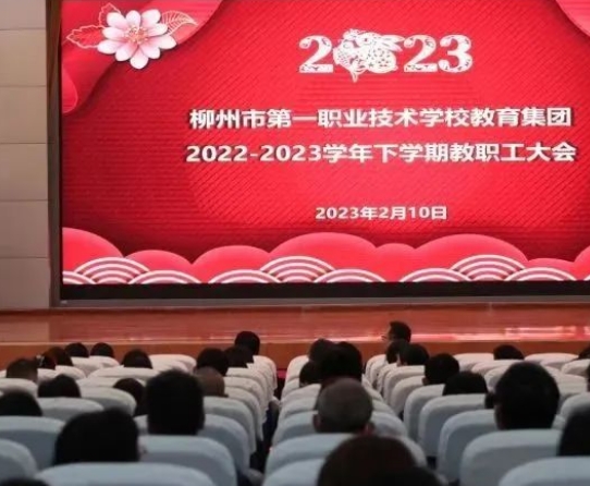 廣西2024年中專(zhuān)學(xué)校哪個(gè)比較好