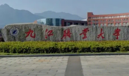 2024九江職業(yè)大學重點特色專業(yè)匯總表