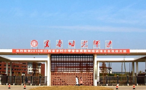 2024宜春幼兒師范高等?？茖W校重點特色專業(yè)匯總表