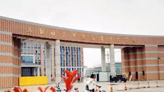 2024上饒幼兒師范高等?？茖W(xué)校重點(diǎn)特色專業(yè)匯總表