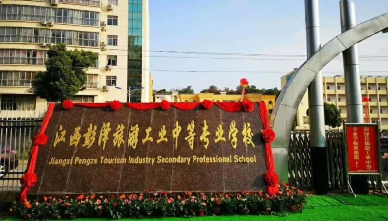 江西2024年中專學(xué)校有沒有前途