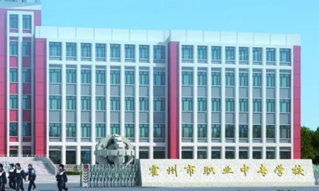 霍州職業(yè)中專學(xué)校招生簡(jiǎn)章2024年
