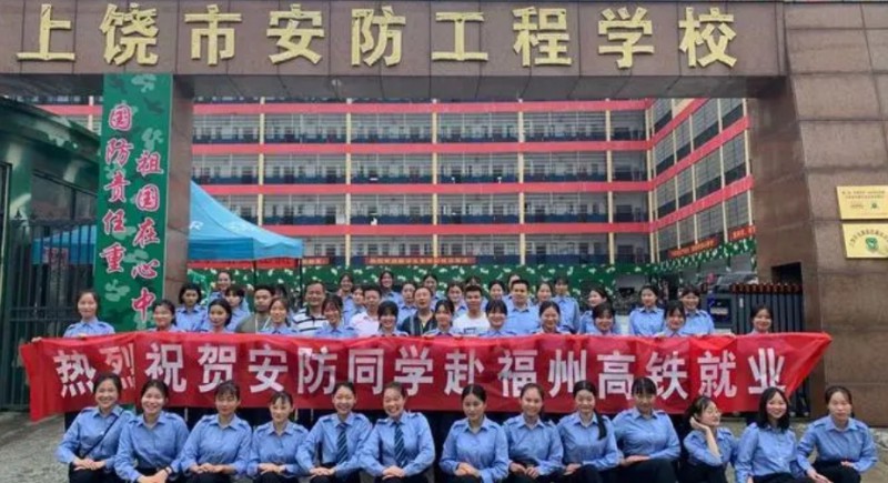 江西2024年中專學(xué)校錄取分?jǐn)?shù)線