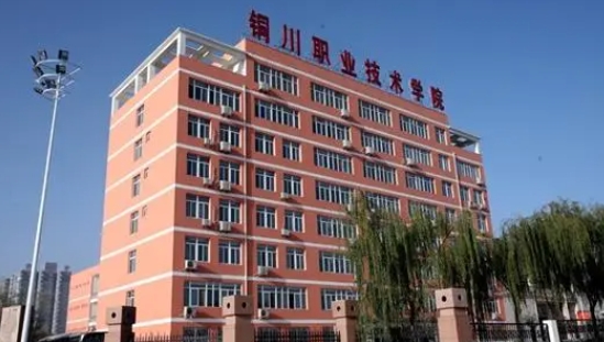 2024銅川職業(yè)技術(shù)學(xué)院重點(diǎn)特色專業(yè)匯總表