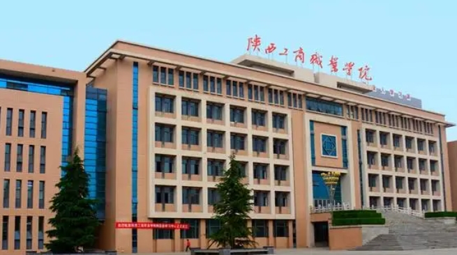 2024陜西工商職業(yè)學(xué)院重點(diǎn)特色專業(yè)匯總表