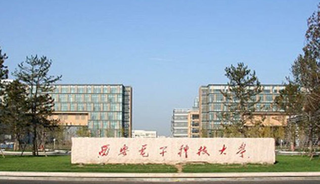 2024西安電子科技大學(xué)長安學(xué)院重點特色專業(yè)匯總表