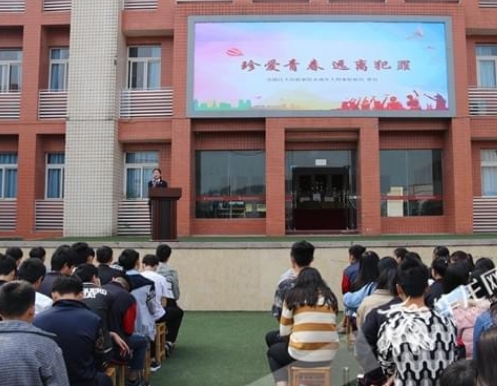 重慶涪陵信息技術(shù)學(xué)校怎么樣、好不好