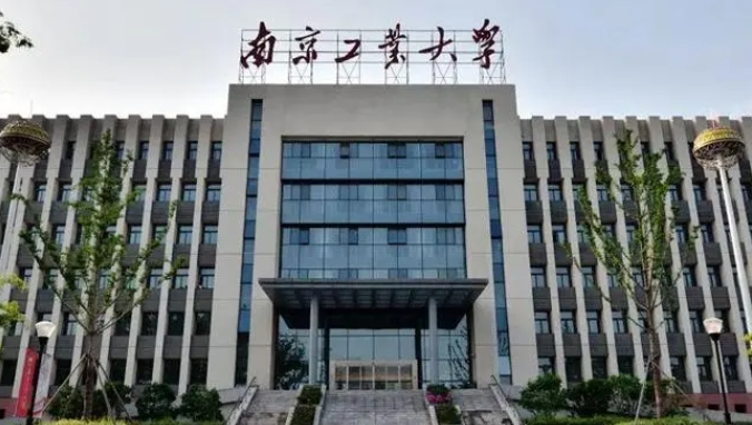 南京工業(yè)大學(xué)評(píng)價(jià)怎么樣,學(xué)校好不好