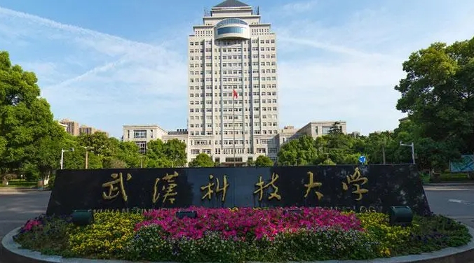 武漢科技大學(xué)評(píng)價(jià)怎么樣,學(xué)校好不好