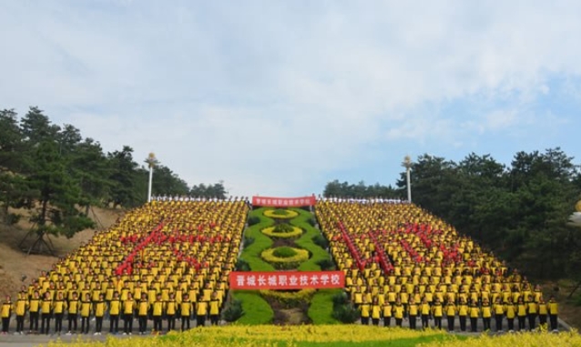 晉城長(zhǎng)城職業(yè)技術(shù)學(xué)校招生簡(jiǎn)章2024年