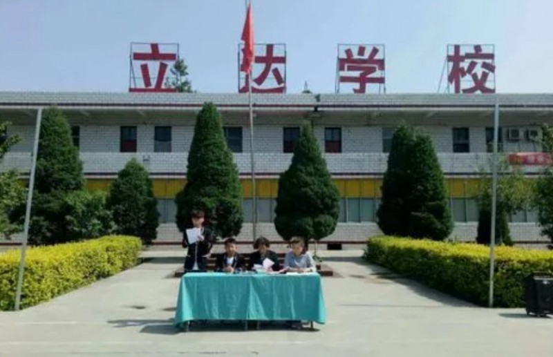 晉城立達(dá)職業(yè)學(xué)校網(wǎng)站網(wǎng)址主頁