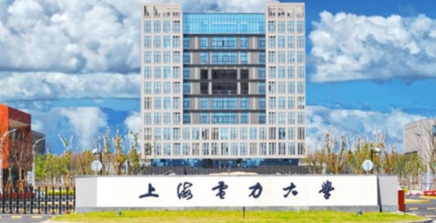 上海電力大學評價怎么樣,學校好不好
